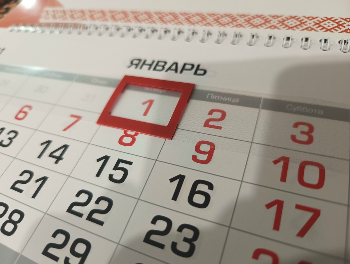    фото: © Столица на Онего