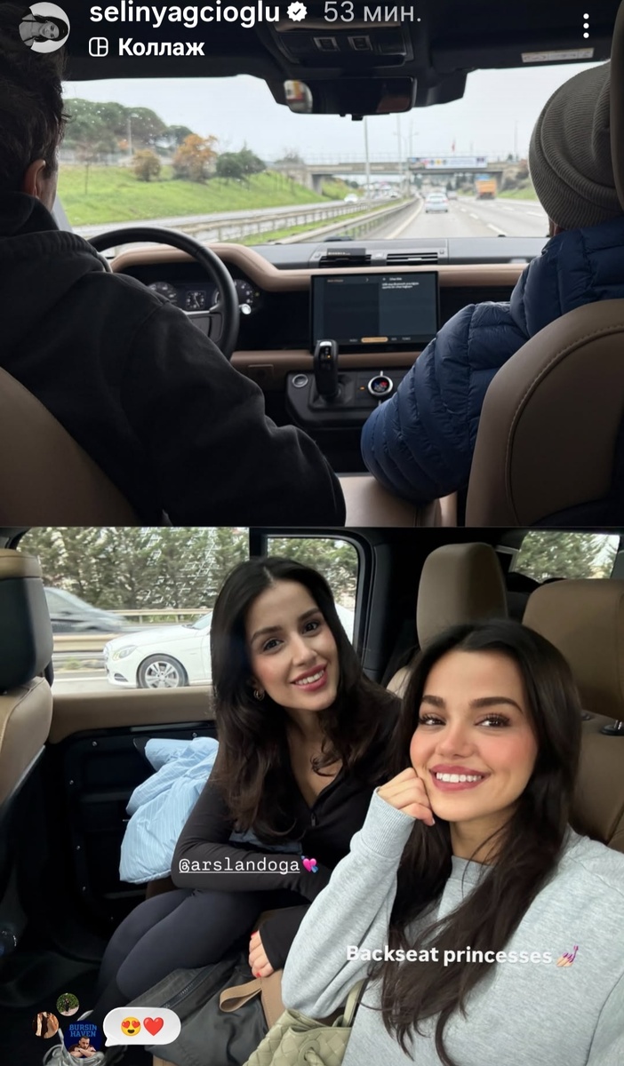 Керем Бюрсин с другом Ари Касуто. Селин с девушкой Ари.