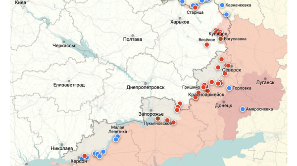    © Украина.ру