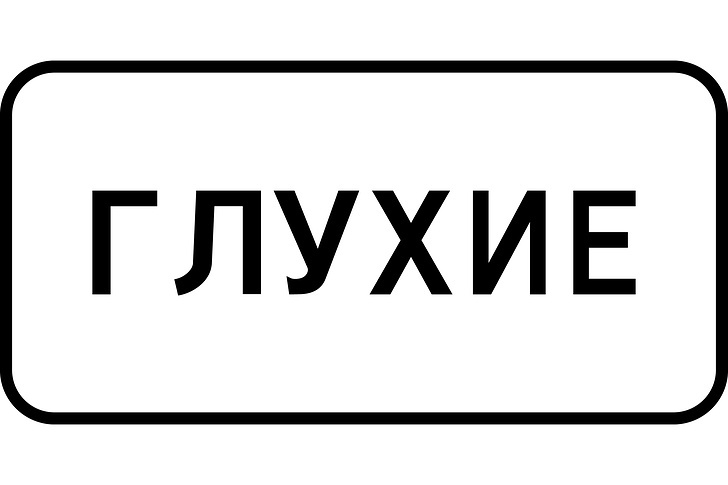    WWBM/Wikimedia Commons