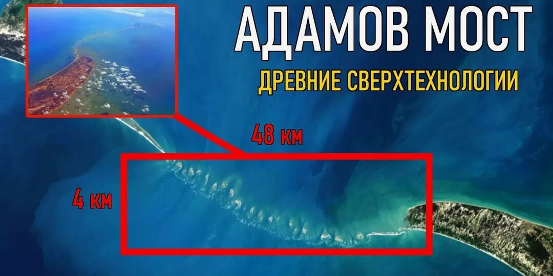 Первая подводная карта Рам Сету содеяна индийскими учёными