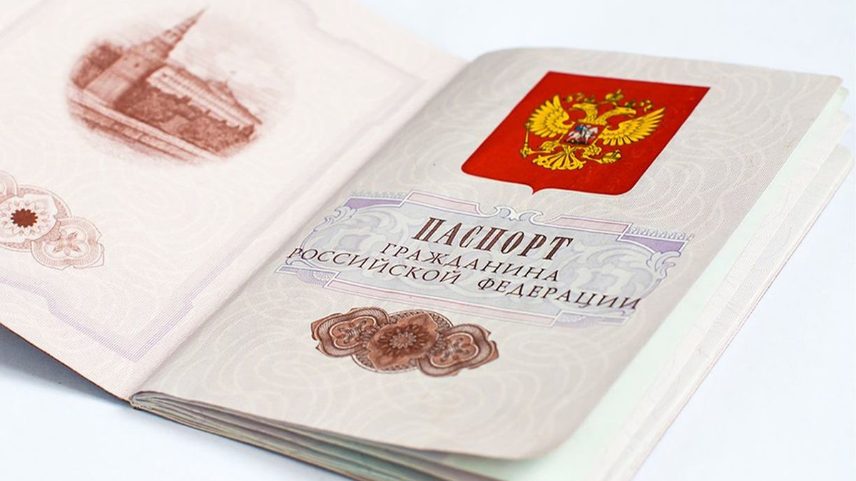 Паспорт с «цифровым ключом»: что такое ИД ЕРН и стоит ли его оформлять