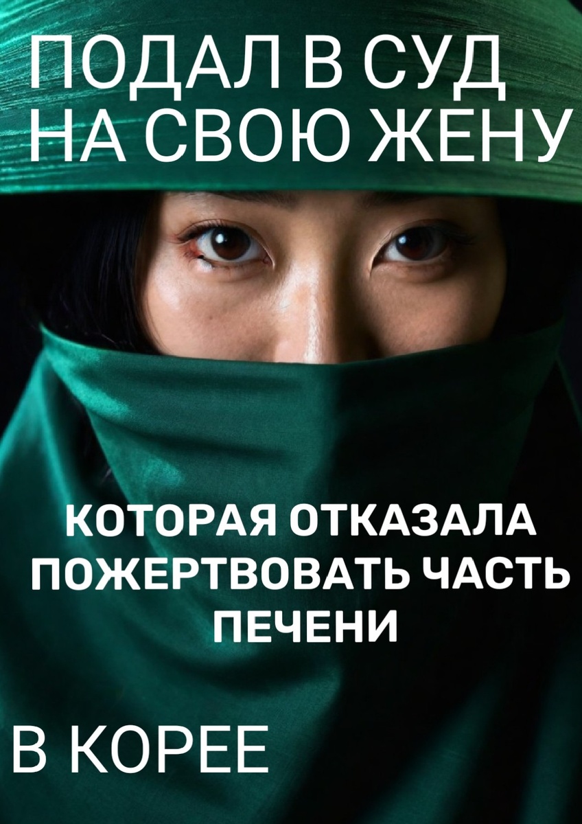 Картинка отредактированная  через приложение 