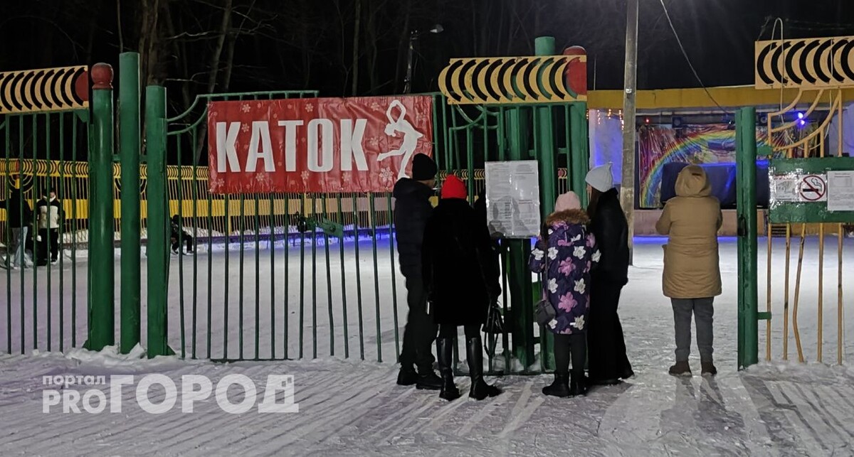    фото "Про Город"