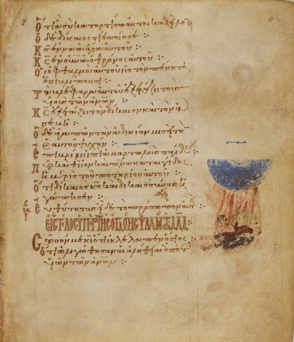 Гибель грешников. 11 в. Феодоровская псалтирь.