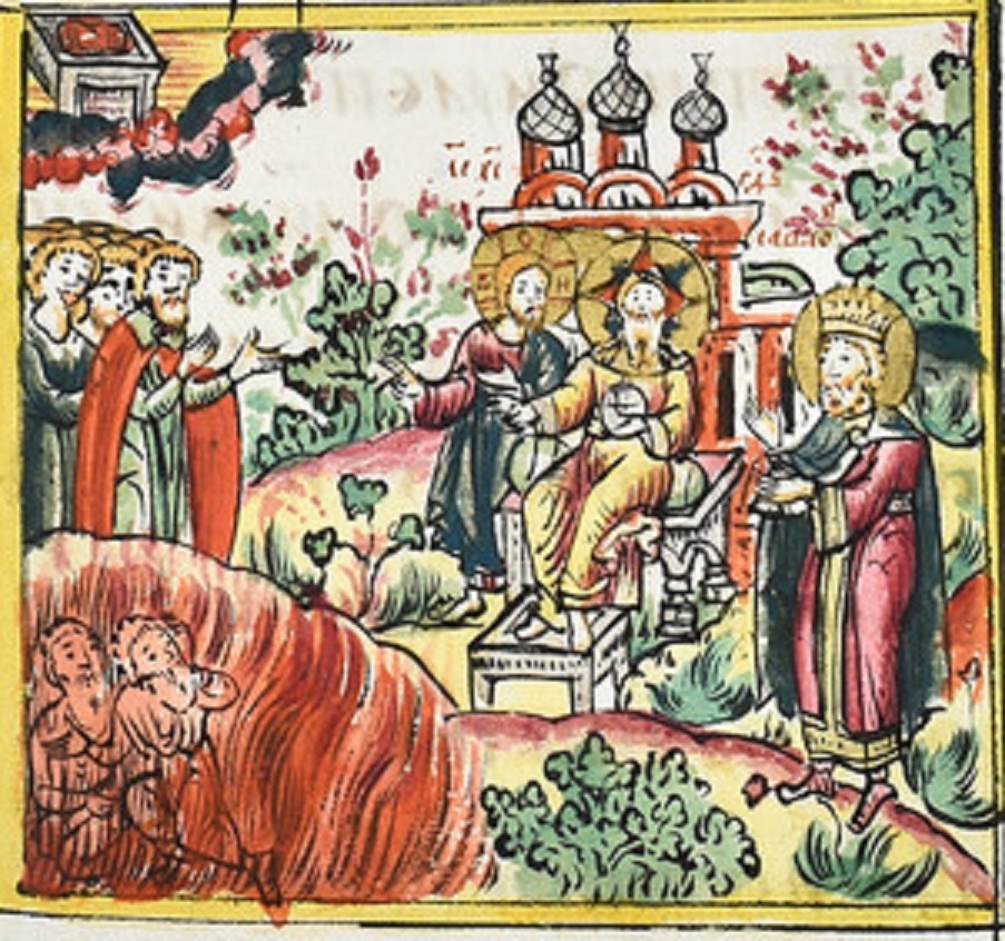 Срашный Суд. 17 в. Псалтирь с толкованиями.