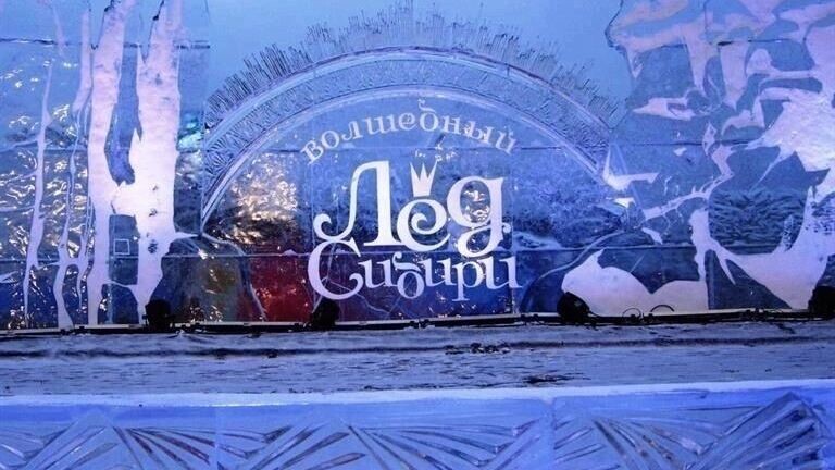   Мэрия Красноярска