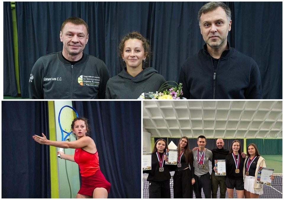    В Челябинске поздравили и наградили лучших теннисистов. Фото: спортшкола им. Бориса Маниона