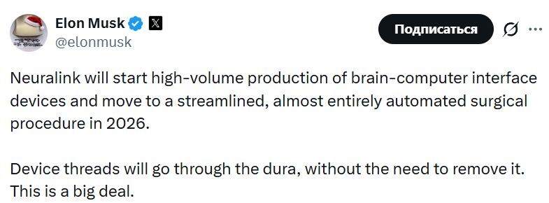 Скриншот соцсети X  📷
