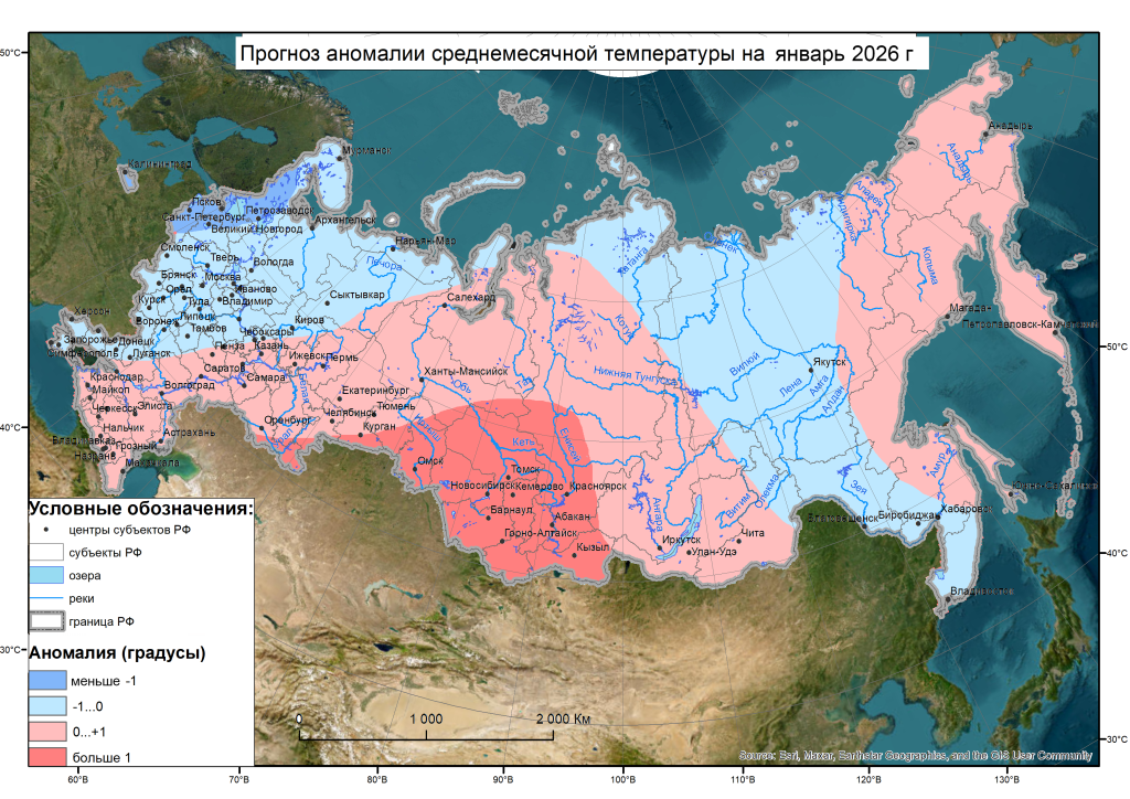  Ижевск в голубой зоне – осадков в январе будет чуть больше нормы. Фото: meteoinfo.ru