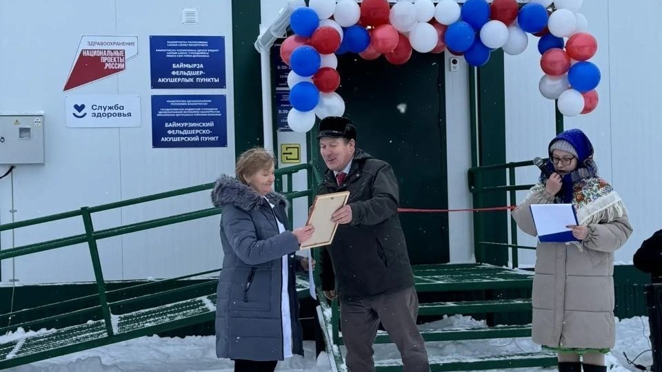 В Башкирии перед праздником открылись два новых ФАПа