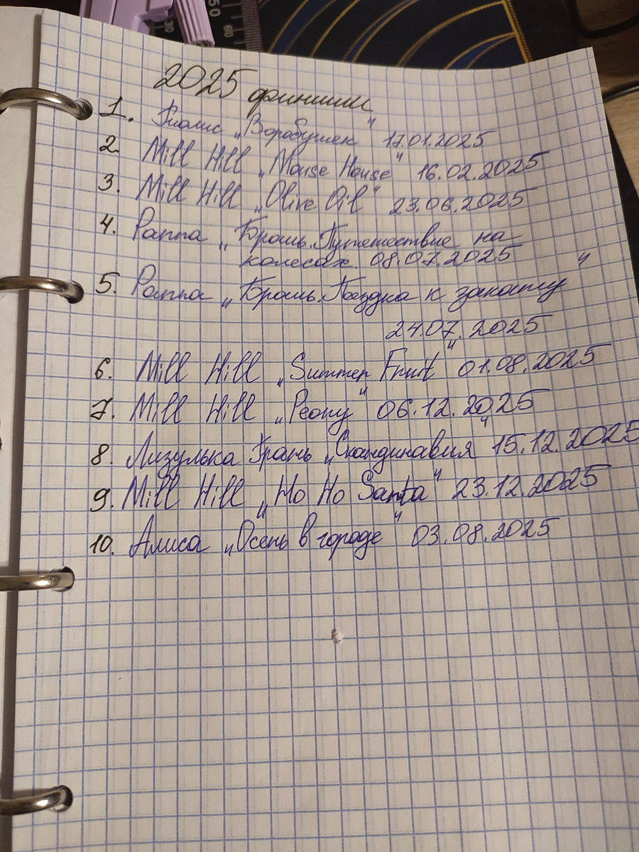 Целых 10 работ! 