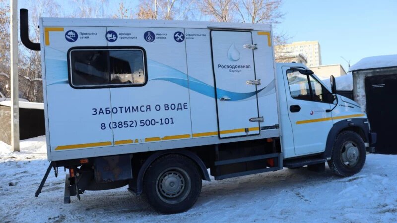     Росводоканал Барнаул. Росводоканал Барнаул.