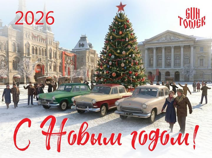 Новости из мира моделизма за январь, №1, от 03.01.2026