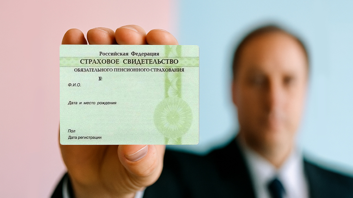 Старые документы остаются в силе