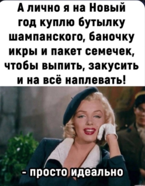 Скрин с канала " Ведьмин котелок"