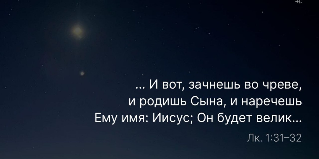 12 проповедей о Рождестве