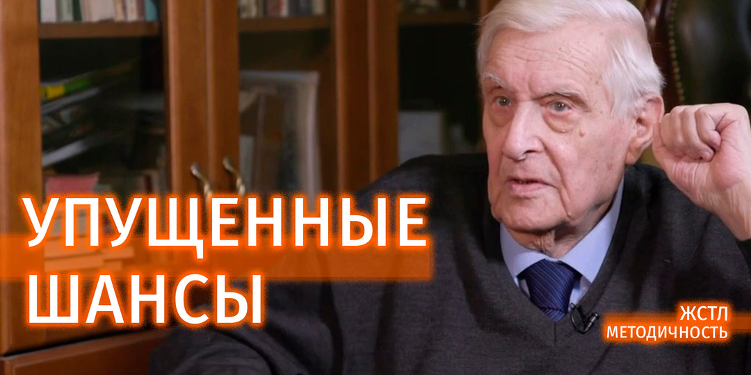 Как не пожалеть об упущенных шансах в конце жизни? Олег Басилашвили #видеозадача