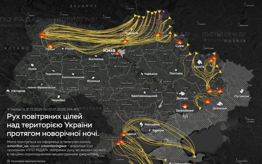   Схема атак БПЛА ВС РФ по территории Украины в новогоднюю ночь