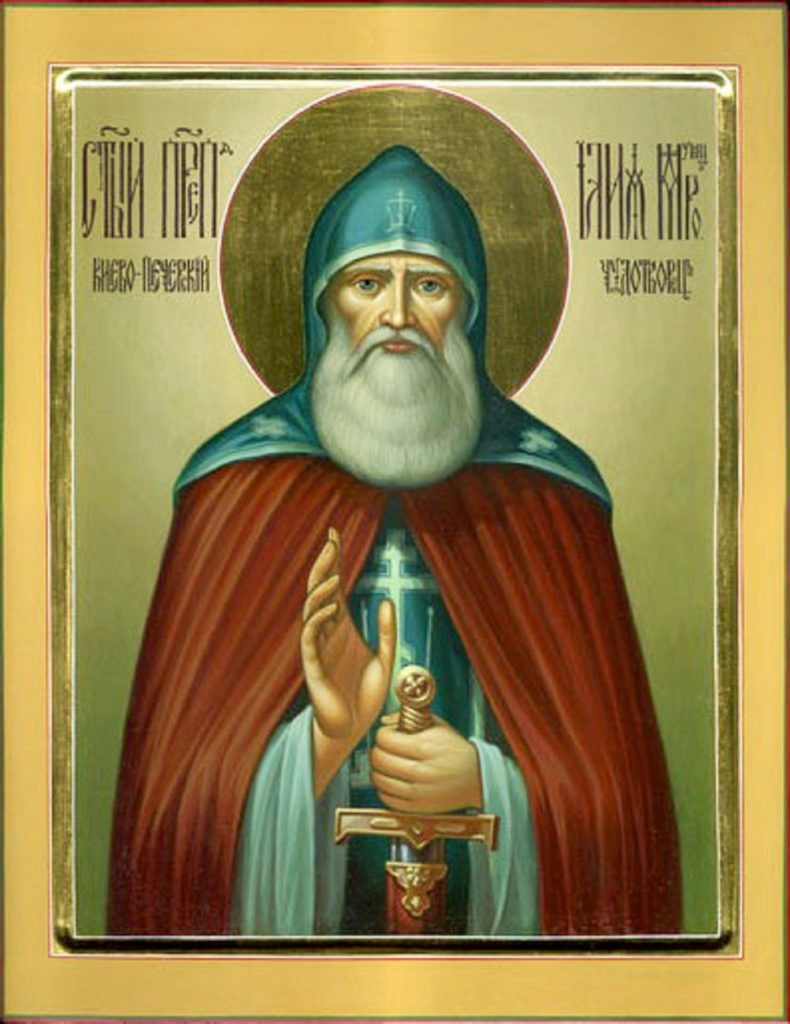 Икона Преподобного Илии Муромца, Печерского. Источник: azbyka.ru📷    «Году начало, а зиме — середина»: традиции 1 января
