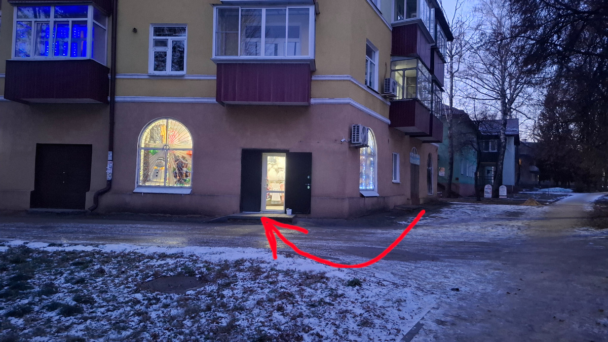 Ехать было недалеко.