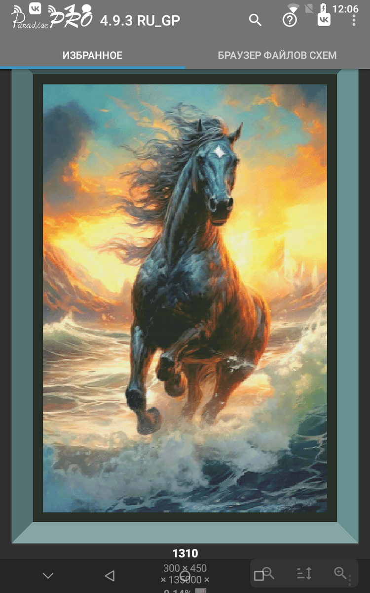 Мои первые крестики