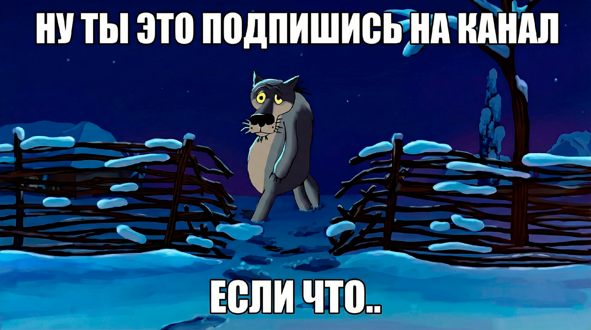 Подпишись на анал!