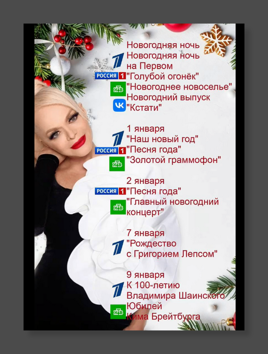 Скриншот https://t.me/dolinaofficial