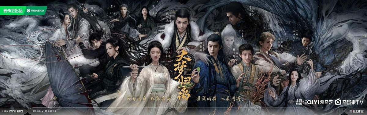 Постер дорамы "Возрождение великой мечты"