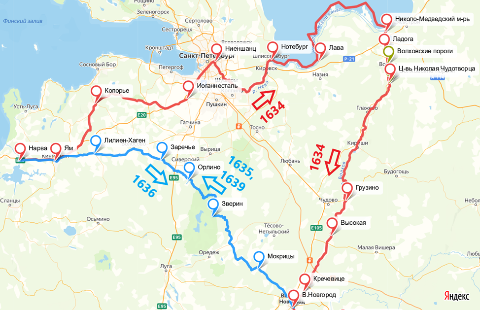 Рис.1. Маршрут Адама Олеария из Нарвы в Новгород в 1634 (красным) и в 1636 (синим) годах и обратный маршрут из Новгорода в Нарву в 1635 и 1639 годах (синим).