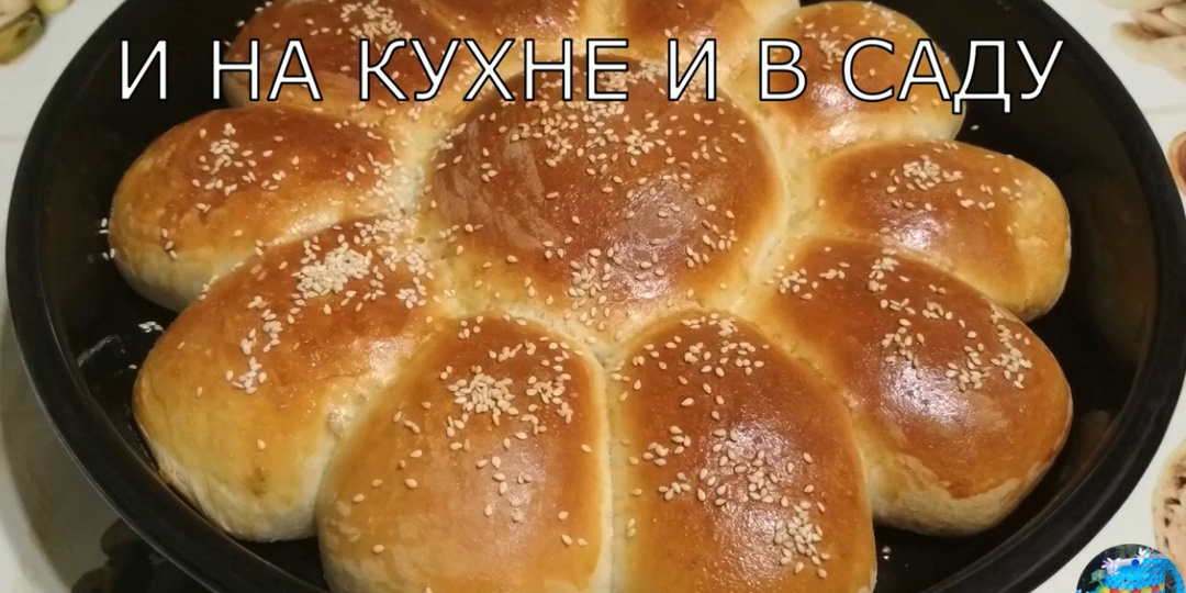 Пирог отрывной с рисом и жареным луком.