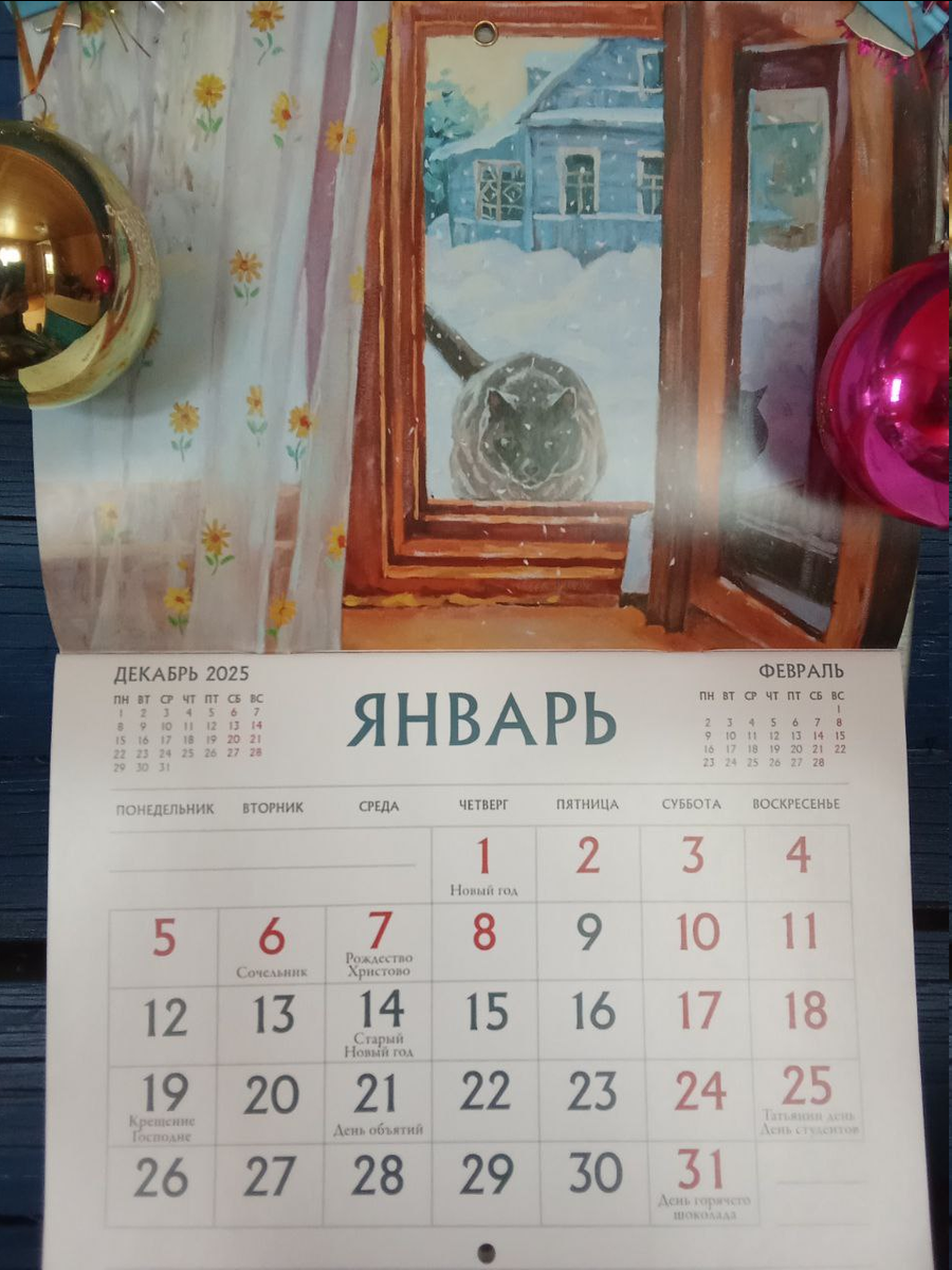 Личное фото