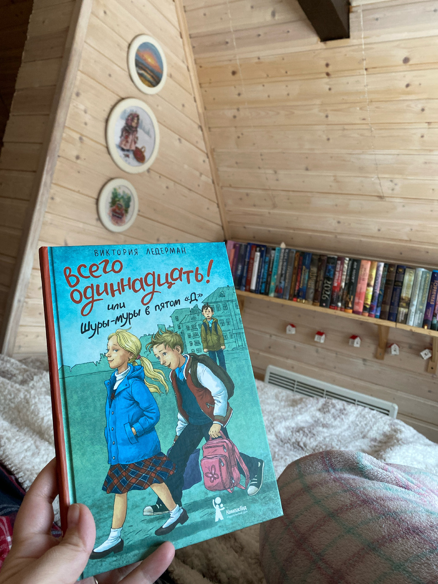 Фото автора