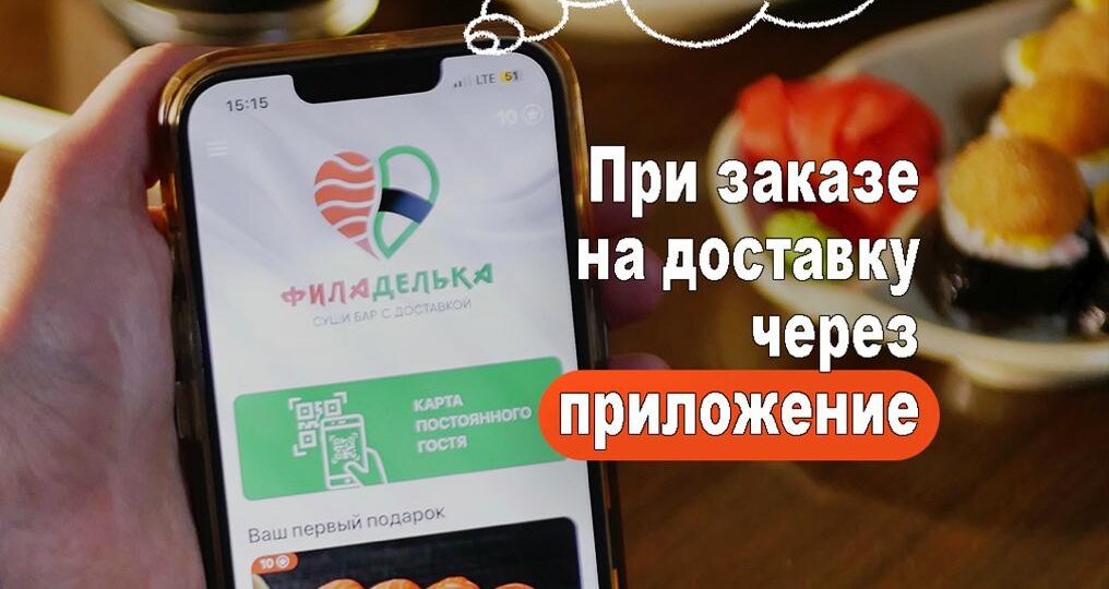 С Новым годом от "Филадельки