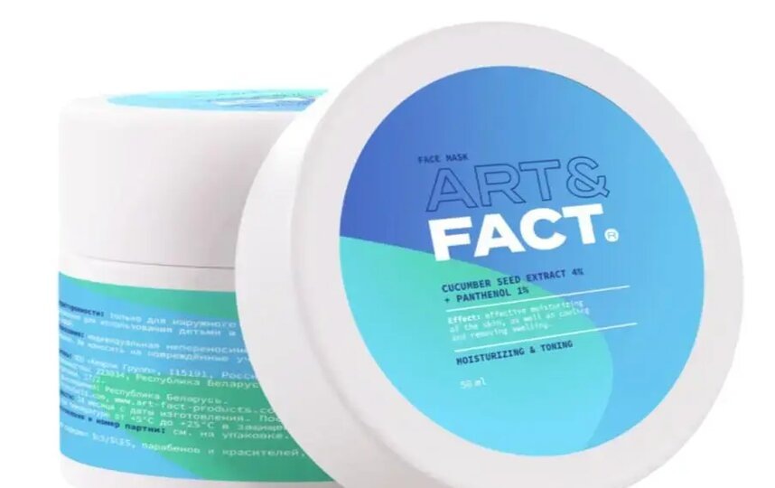    Увлажняющая огуречная маска от отёков ART&FACT (475 руб.)сайт интернет-магазина