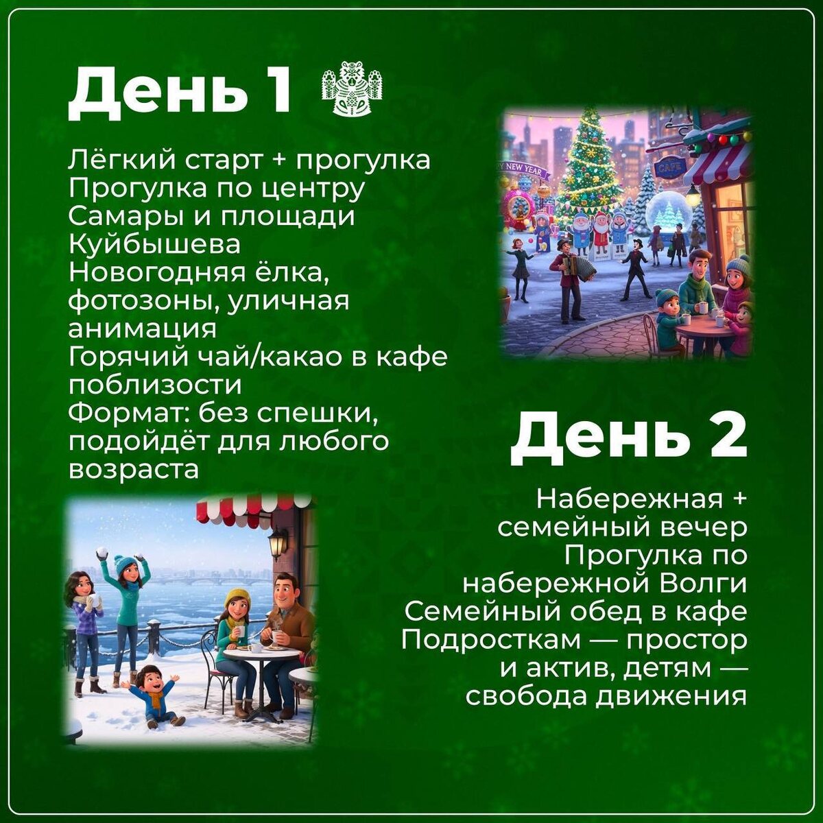 -2