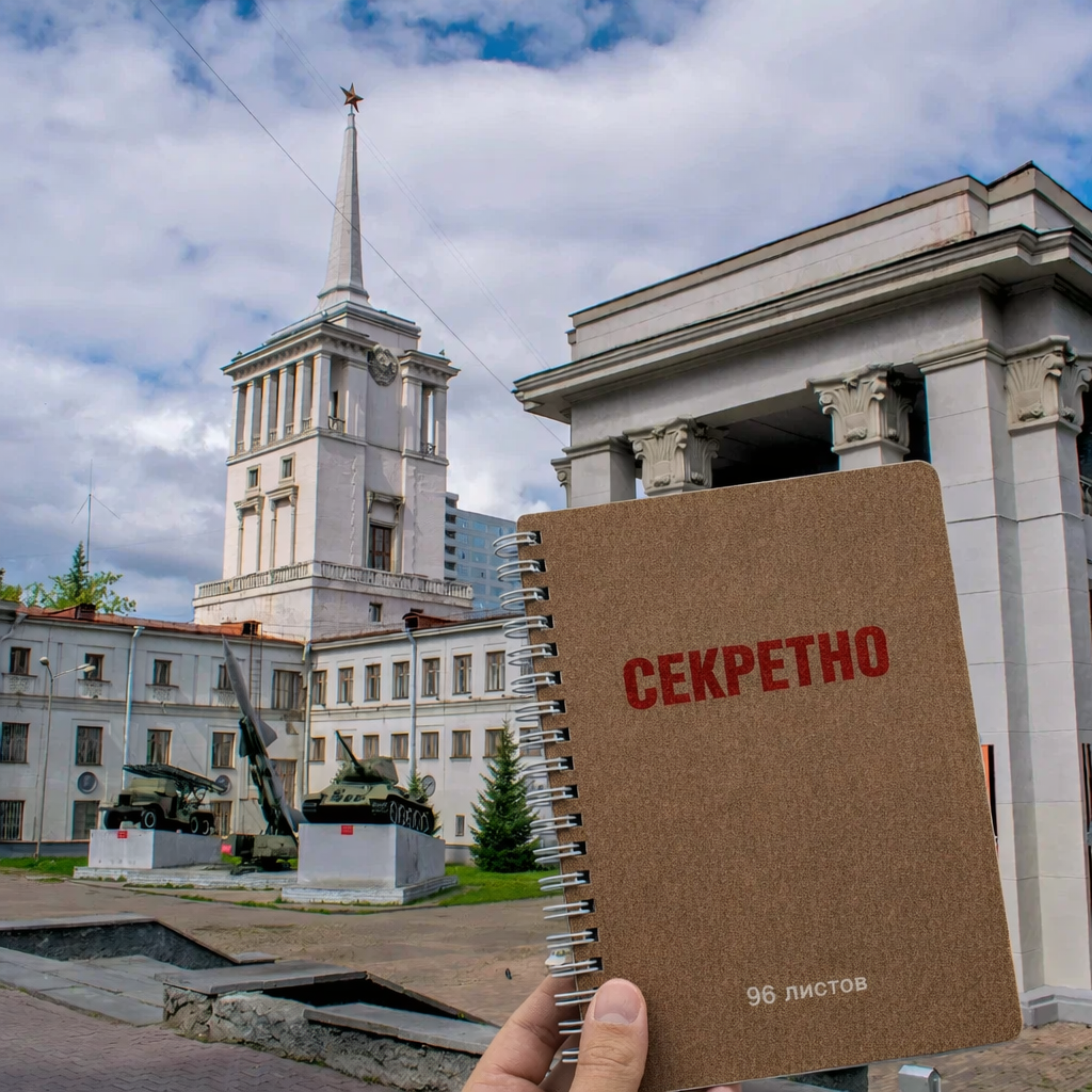 Дом офицеров в Екатеринбурге