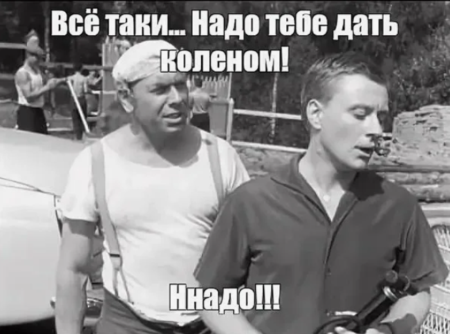 Фото с сайта https://flectone.ru/dengi-davay-nichego-ya-tebe-ne-dam.html