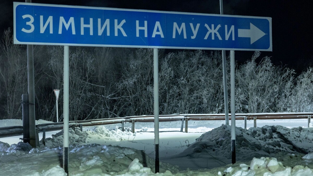    Фото: Андрей Ткачёв/«Ямал-Медиа»