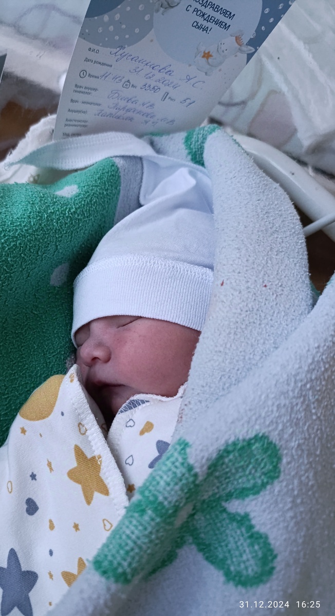 Роман 31.12.2025🎄НАШ НОВОГОДНИЙ ПОДАРОЧЕК🎁