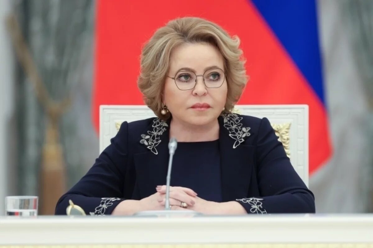    Матвиенко: с 1 января в силу вступили новые законы о соцзащите многодетных