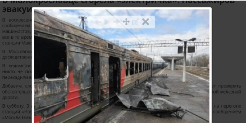    Скриншот: Telegram/"Война с фейками"