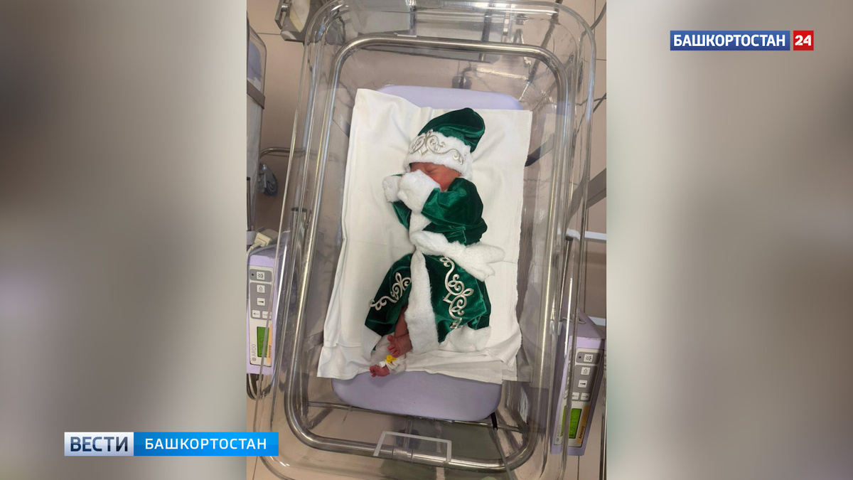    В первые минуты нового года в Уфе родились сразу три малыша