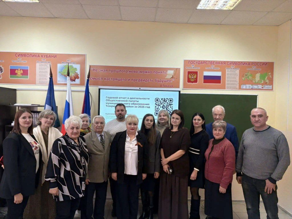    Фото: Общественная палата Темрюкского района