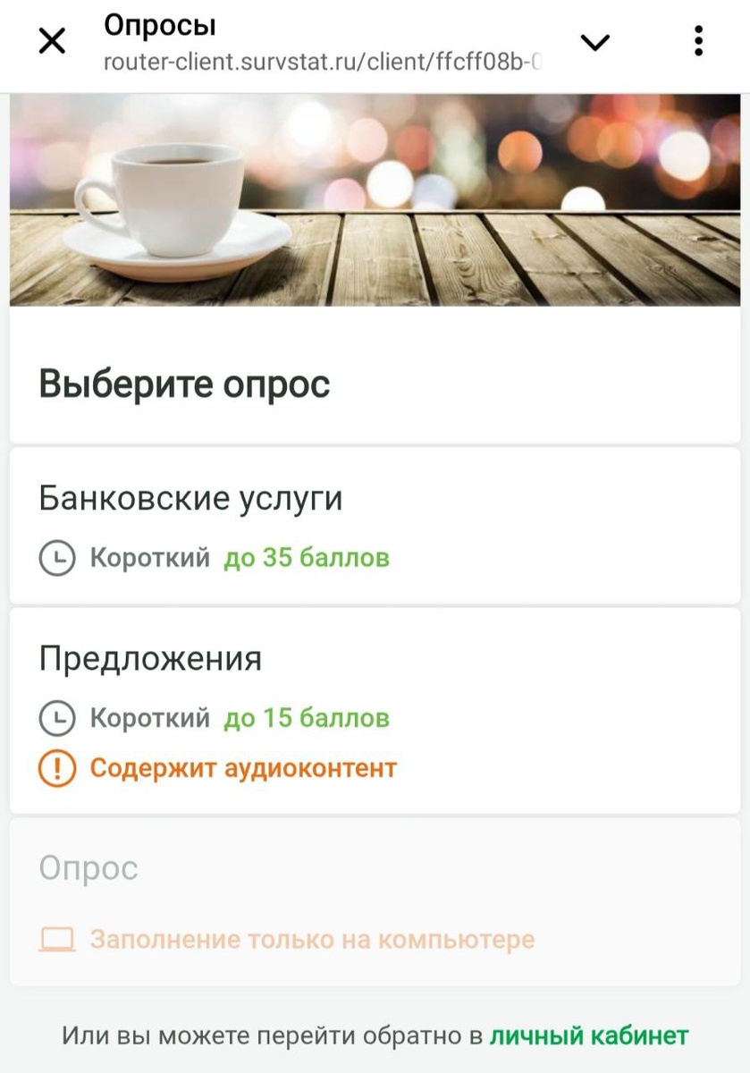 Основное меню.