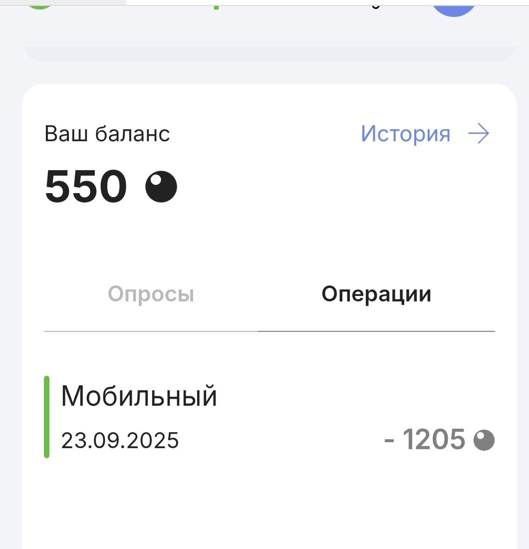 Первый вывод!