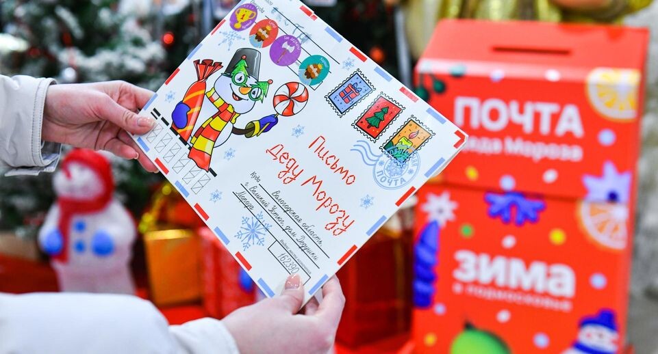    Администрация г.о Химки