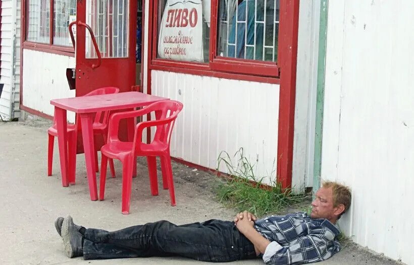  Истинное похмелье важно отличать от постинтоксикационного состояния   © РИА Новости Дмитрий Кробейников