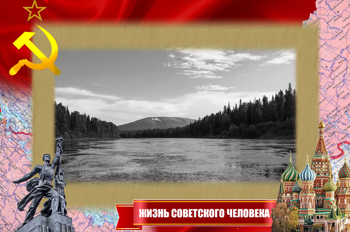 Печёро-Илычский заповедник - место работы бригады