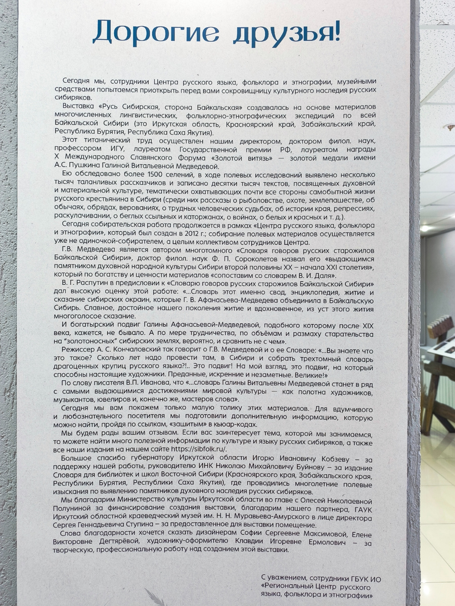 (© Анна, «Маяк энерджайзера»)